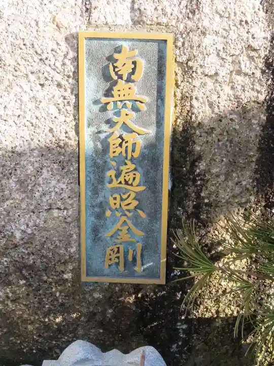 西善院のその他建物