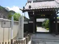 南之院(東京都)