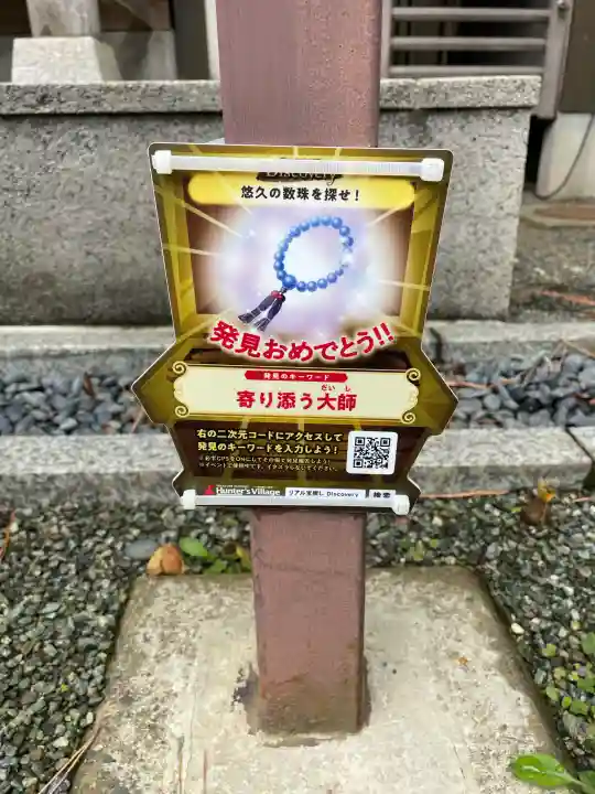 西善院の{uncategorized: "未分類", other: "その他", undefined: "問題あり", building: "その他建物", grave: "お墓", sacred_gate: "鳥居", guardian: "狛犬", statue: "像", buddha: "仏像", history: "歴史", nature: "自然", garden: "庭園", animal: "動物", pagoda: "塔", temizu: "手水舎", mountain_gate: "山門・神門", sanctuary: "本殿・本堂", subordinate: "末社・摂社", art: "芸術", scenery: "景色", jizo: "地蔵", ema: "絵馬", goshuin: "御朱印", omikuji: "おみくじ", items: "授与品その他", amulet: "お守り", goshuincho: "御朱印帳", eats: "食事", festival: "お祭り", votive_dance: "神楽", shichigosan: "七五三参", wedding: "結婚式", experience: "体験その他", initially: "初詣", around: "周辺", anti_infection: "感染症対策"}