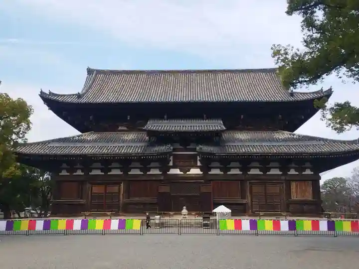 東寺(教王護国寺)(京都府)