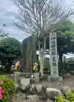 法林寺(静岡県)
