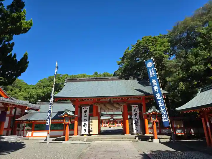 熊野速玉大社(和歌山県)