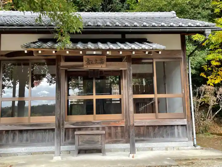 高士之宮比地神社(三重県)