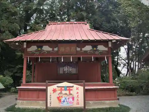 薬師寺八幡宮の神楽