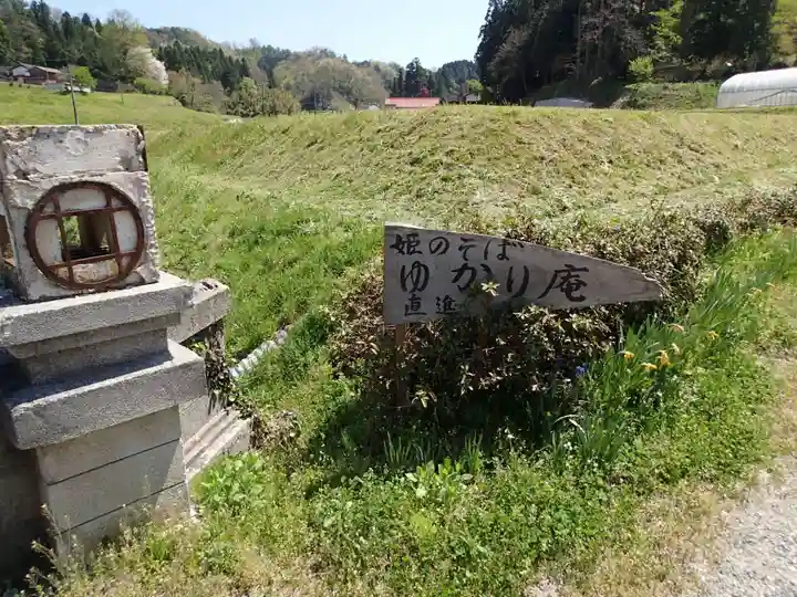 稻田神社のその他建物