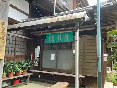 観音寺(愛知県)