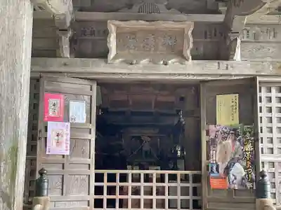 中尊寺 弁慶堂(岩手県)