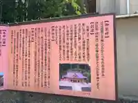 秋葉山本宮 秋葉神社 下社(静岡県)