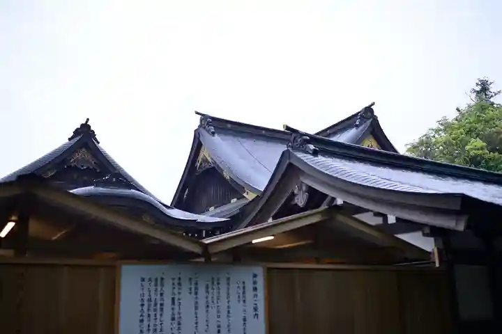 伊勢神宮内宮(皇大神宮)のその他建物
