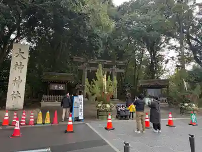 大神神社(奈良県)