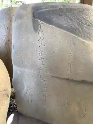 観聴寺のその他建物