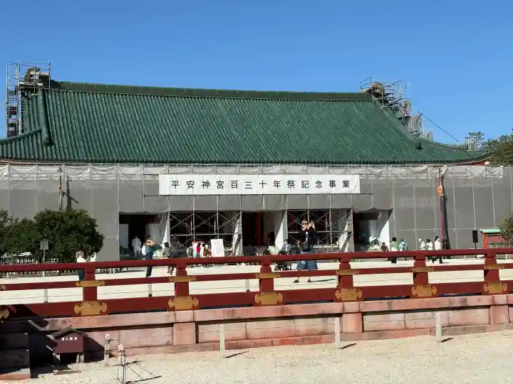 平安神宮(京都府)