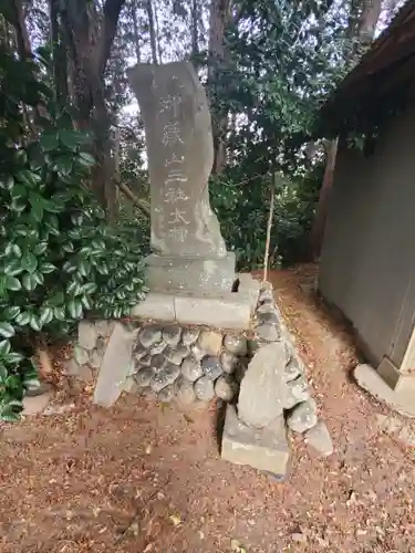 春日神社 (奥戸町)(栃木県)
