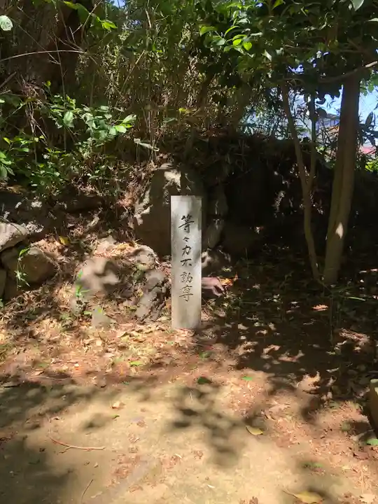 明王院(満願寺別院)のその他建物