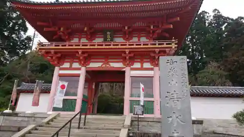 播州清水寺の山門