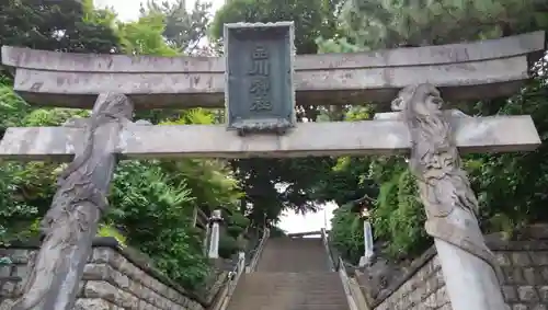 品川神社の鳥居