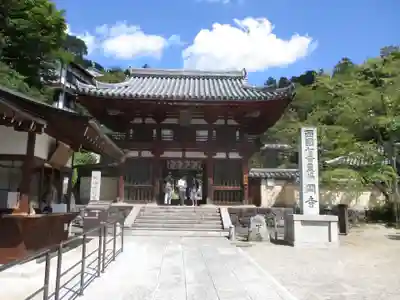 岡寺(龍蓋寺)(奈良県)