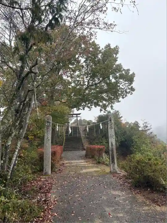 尾崎神社(広島県)