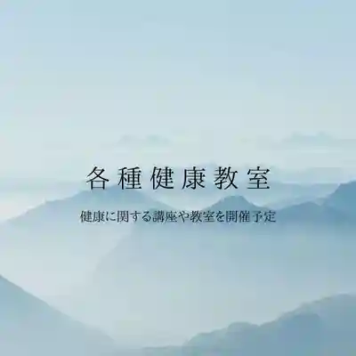 壽徳寺 じゅとくじ(福島県)