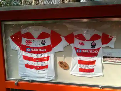 雑太社(京都府)