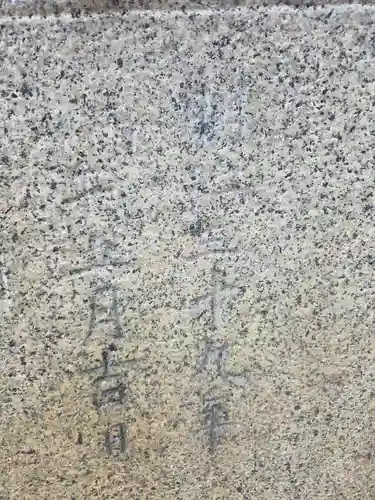 中尾神社(山梨県)