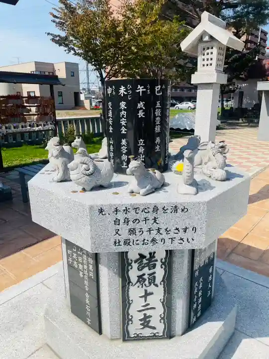 新川皇大神社(北海道)