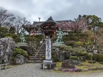 正法寺(京都府)