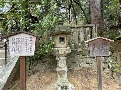 石上神宮(奈良県)