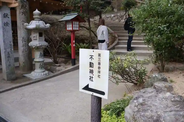 宮地嶽神社(福岡県)