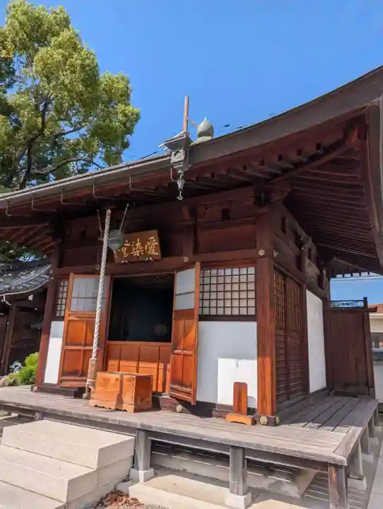 愛染院(大阪府)