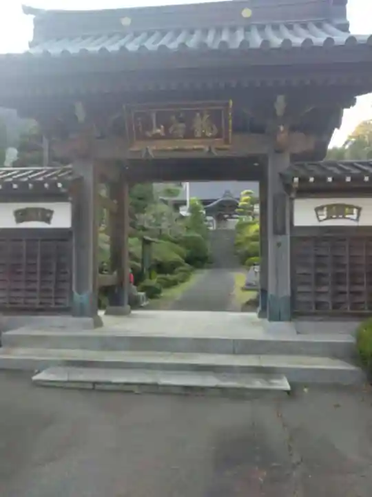 鷹硯寺(宮城県)