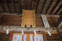 滑川神社 - 仕事と子どもの守り神の本殿