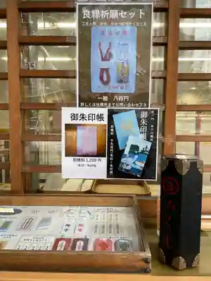 虎ノ門金刀比羅宮(東京都)