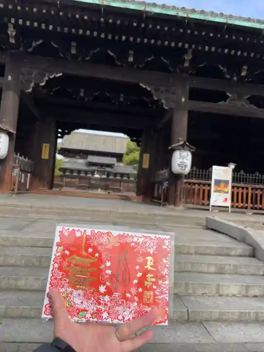 東寺(教王護国寺)(京都府)