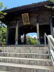 観自在寺(愛媛県)