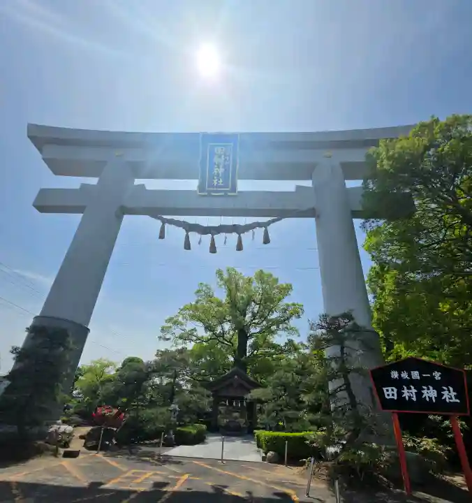 田村神社(香川県)