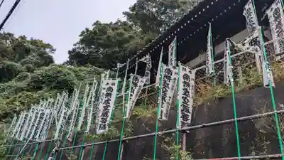 星井寺（虚空蔵堂)のその他建物