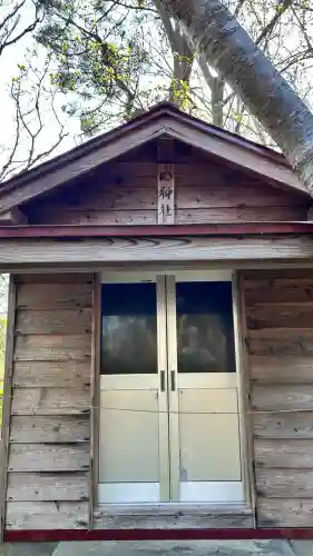 石倉稲荷神社(北海道)