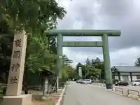 石川護國神社の鳥居