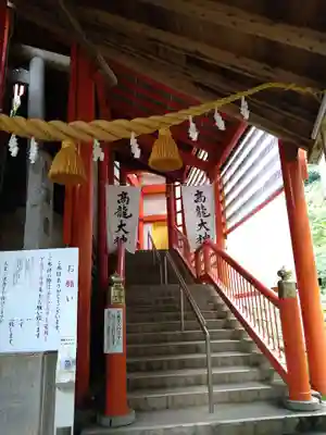 高龍神社のその他建物