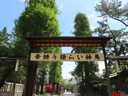阿部野神社のその他建物