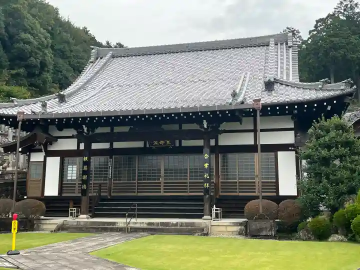 広福寺(岐阜県)