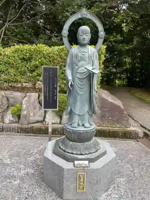 花山院菩提寺(兵庫県)