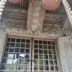 刈田嶺神社(宮城県)