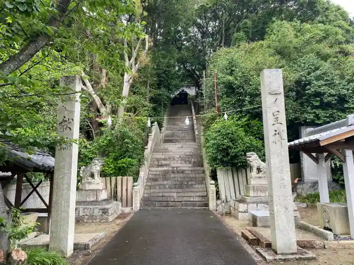 金刀比羅神社(愛媛県)