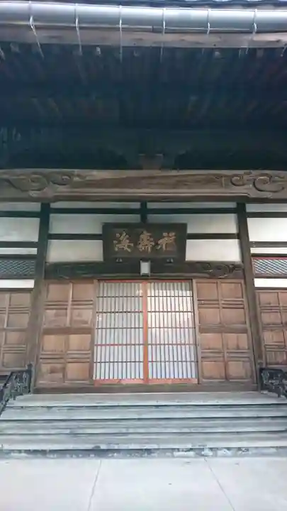 往生院(新潟県)