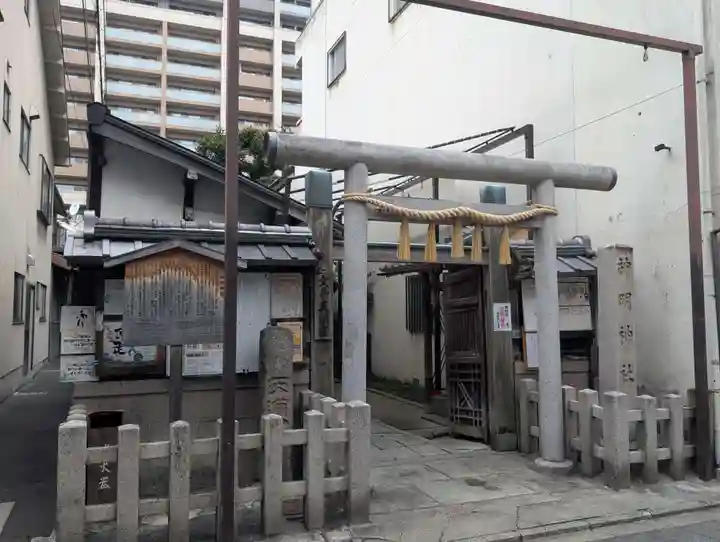 神明神社(京都府)