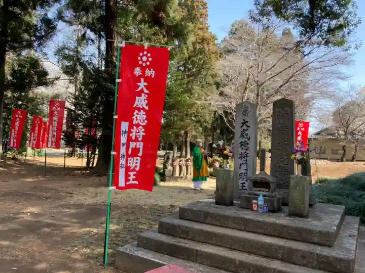 神田山延命院のその他建物