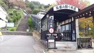 厳島神社（嚴島神社）の周辺