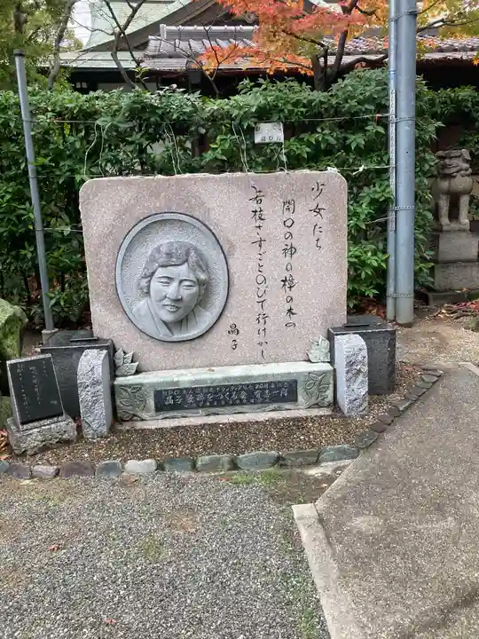 開口神社(大阪府)